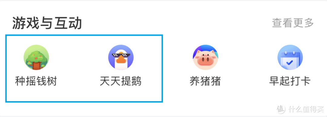 无门槛支付券、金贴、白条还款券--你想知道的科学省钱小窍门统统在京东金融APP