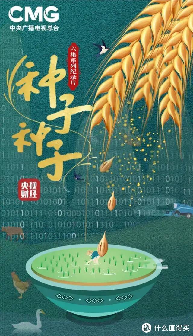 这部冷门宝藏纪录片,让肉食爱好者惊出一身汗!