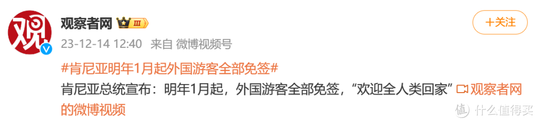 全球免签！这个“全人类的动物世界”，格局大了！