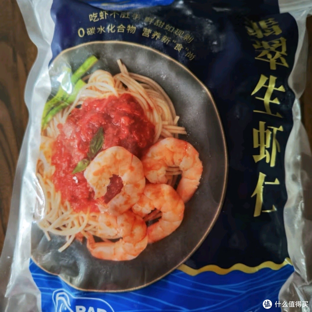 GUO LIAN国联翡翠生虾仁:年货精选,尊享BAP认证的美味盛宴